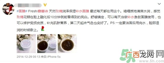 fresh馥蕾诗面膜真假辨别对比图 馥蕾诗玫瑰面膜真假鉴别
