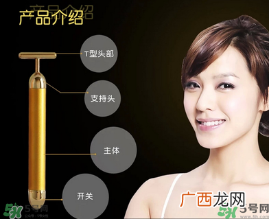 refa美容仪和黄金棒哪个好？