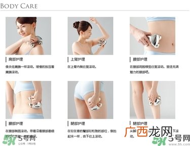 refa美容仪和黄金棒哪个好？