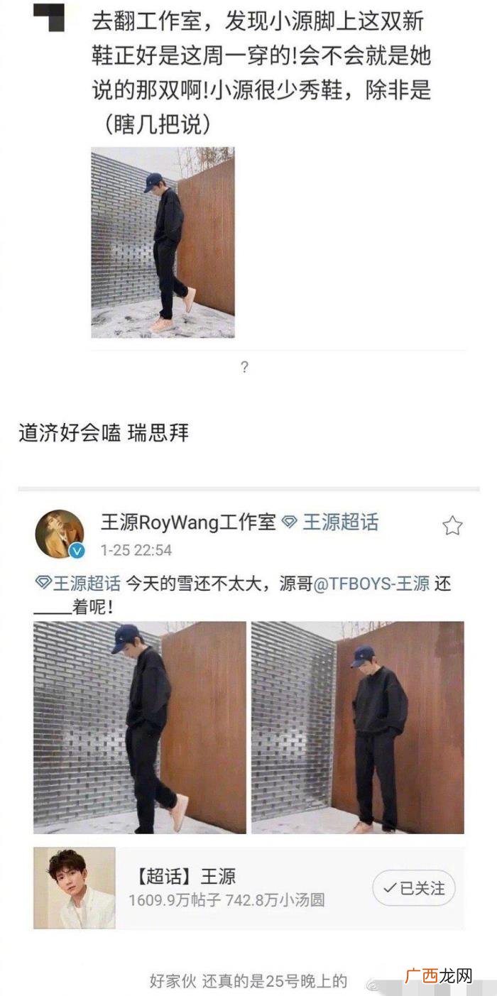 王俊凯源源,路人偷听到王俊凯和助理说要送鞋子给源源