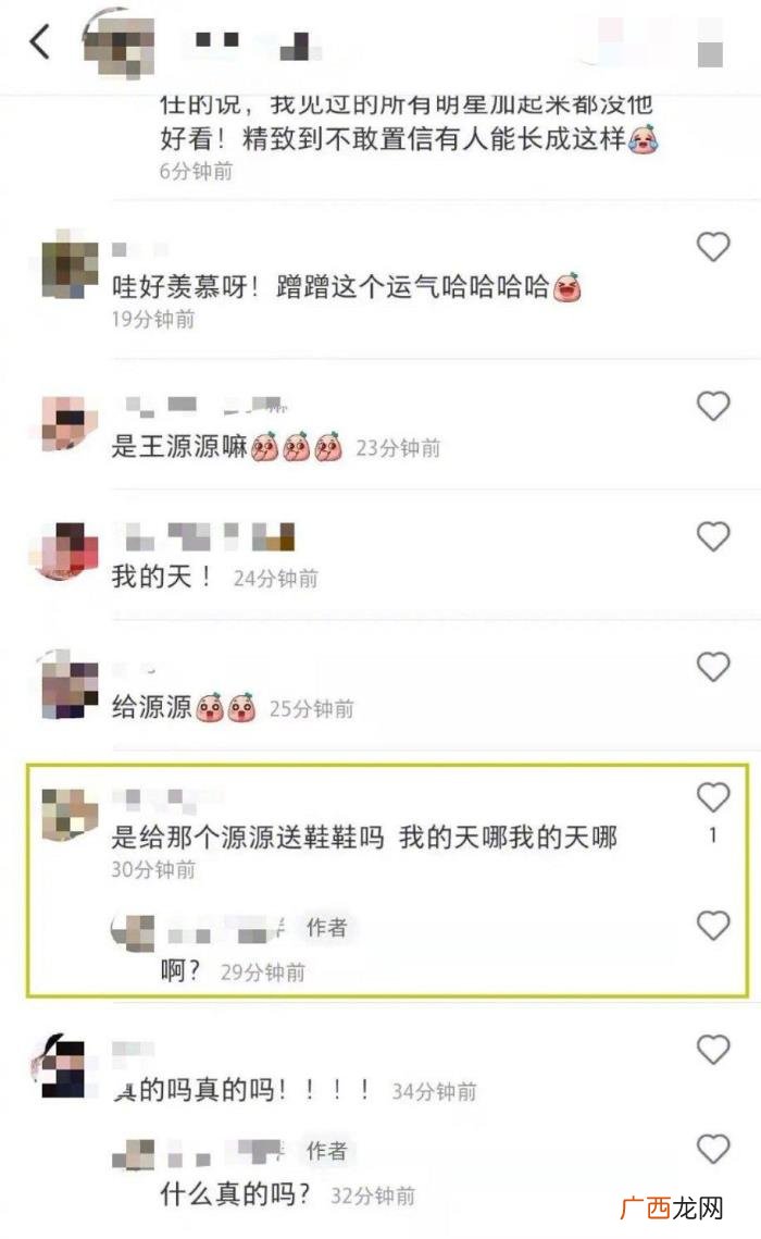 王俊凯源源,路人偷听到王俊凯和助理说要送鞋子给源源