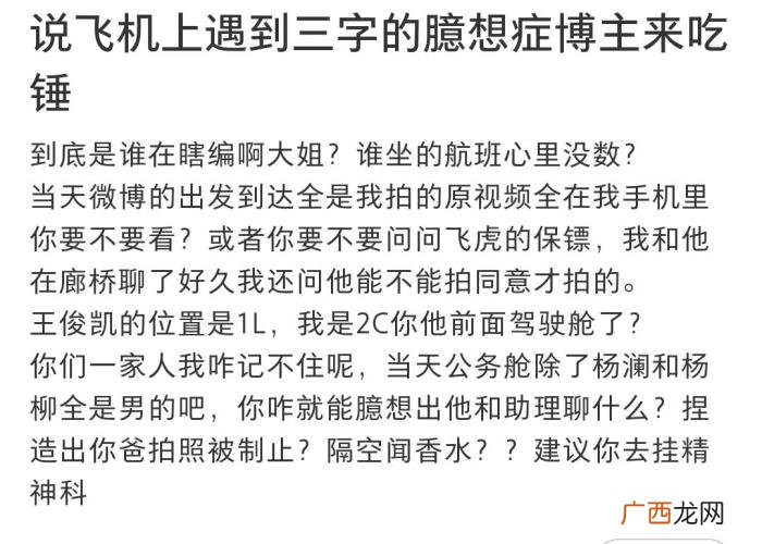 王俊凯源源,路人偷听到王俊凯和助理说要送鞋子给源源