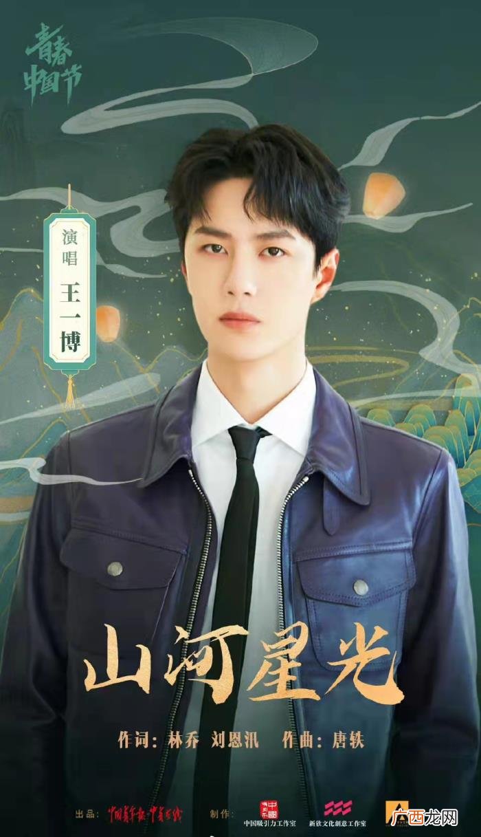 王一博队长，才知道王一博真的是个合格的队长及领导者啊