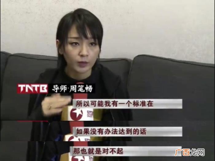 周笔畅导师，周笔畅的导师首秀竟然是严肃女魔头