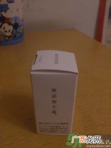 haba鲨烷精纯美容油多少钱?