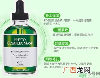 ahc高浓度PCG胶原蛋白面膜怎么样?好用吗?