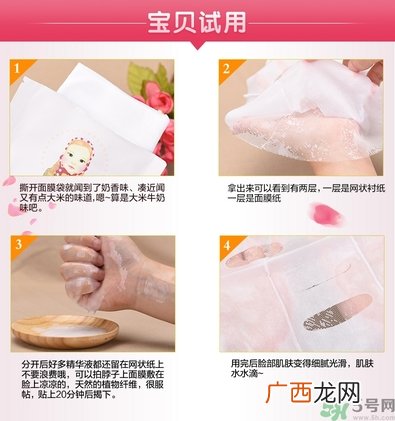a by bom面膜白色和粉色的区别？a by bom面膜白色和粉色哪个好用？