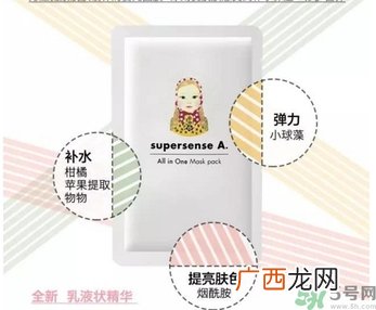a by bom面膜白色和粉色的区别？a by bom面膜白色和粉色哪个好用？
