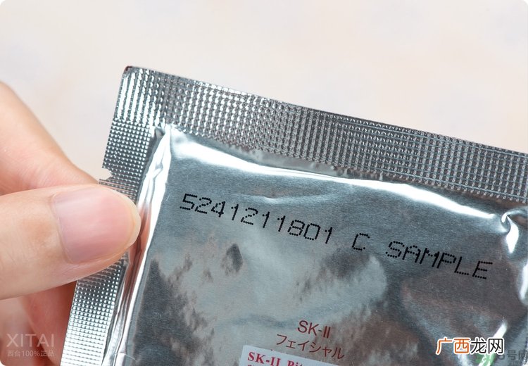 sk2青春敷面膜好用吗?sk2青春敷面膜怎么样？