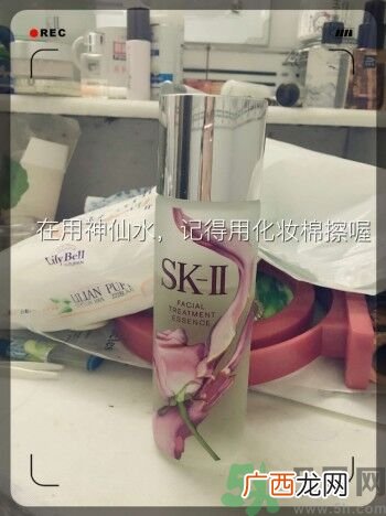 sk2青春敷面膜好用吗?sk2青春敷面膜怎么样？