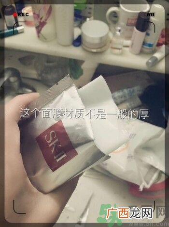 sk2青春敷面膜好用吗?sk2青春敷面膜怎么样？