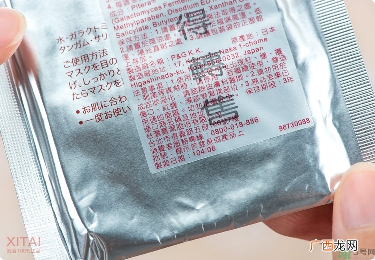 sk2青春敷面膜好用吗?sk2青春敷面膜怎么样？