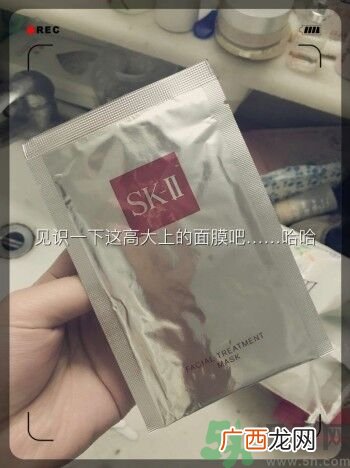 sk2青春敷面膜好用吗?sk2青春敷面膜怎么样？