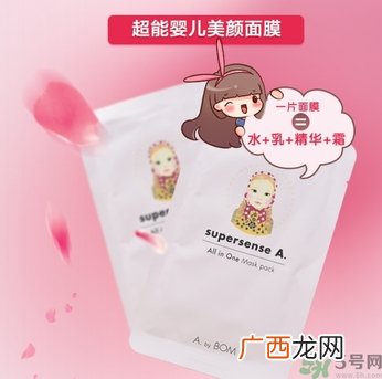 a by bom超能婴儿美颜面膜怎么样?a by bom白色婴儿面膜好用吗?