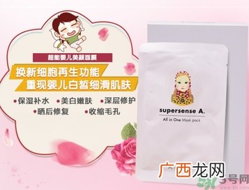 a by bom超能婴儿美颜面膜怎么样?a by bom白色婴儿面膜好用吗?