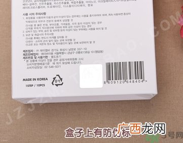 a by bom超能婴儿美颜面膜使用方法 a by bom美颜面膜真假辨别