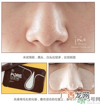 yu.r巧克力棒鼻贴怎么样？yu.r巧克力鼻贴好用吗？