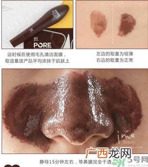 yu.r巧克力棒鼻贴怎么样？yu.r巧克力鼻贴好用吗？