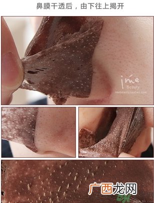 yu.r巧克力棒鼻贴怎么样？yu.r巧克力鼻贴好用吗？