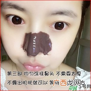 yu.r巧克力棒鼻贴真假 韩国巧克力棒鼻贴真假辨别图