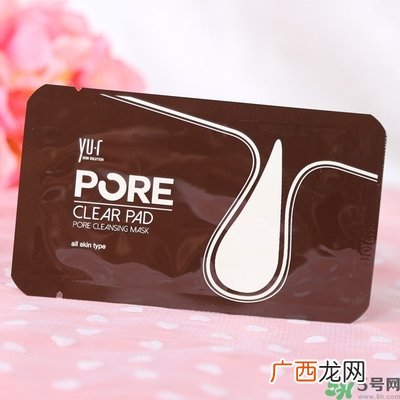 yu.r巧克力棒鼻贴真假 韩国巧克力棒鼻贴真假辨别图