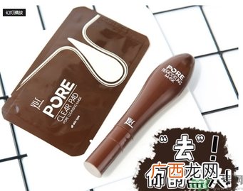 yu.r巧克力棒鼻贴多少钱？韩国巧克力棒鼻贴价格