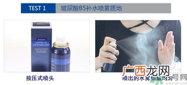 ahc玻尿酸喷雾好用吗？ahc b5玻尿酸喷雾怎么样？