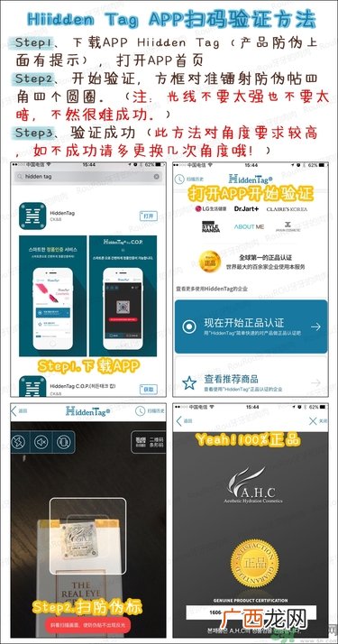 ahc玻尿酸喷雾怎么辨别真假 ahc玻尿酸防晒喷雾真假鉴别