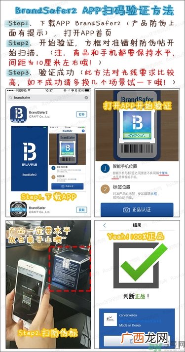 ahc玻尿酸喷雾怎么辨别真假 ahc玻尿酸防晒喷雾真假鉴别