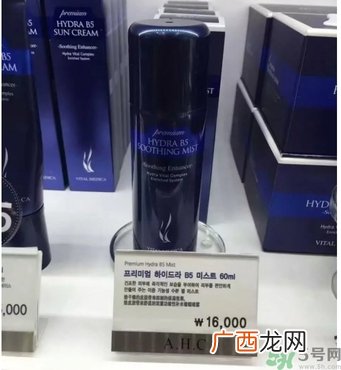 ahc玻尿酸喷雾多少钱？ahc玻尿酸喷雾韩国专柜价格