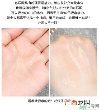 ahc玻尿酸喷雾适合什么年龄？ahc玻尿酸喷雾适合什么肤质？