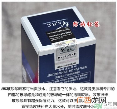 ahc玻尿酸喷雾适合什么年龄？ahc玻尿酸喷雾适合什么肤质？