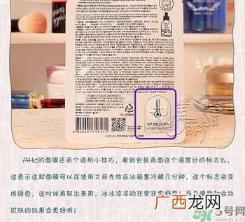 ahc高浓度维C美白面膜怎么样?好用吗?