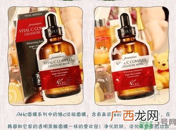 ahc高浓度维C美白面膜怎么样?好用吗?