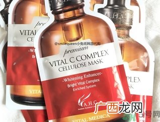 ahc高浓度维C美白面膜怎么样?好用吗?