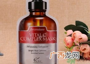 ahc高浓度维C美白面膜怎么样?好用吗?
