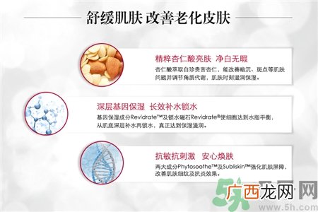 宠爱之名杏仁酸怎么用?宠爱之名杏仁酸用法