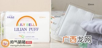 LilyBell丽丽贝尔化妆棉真假怎么辨别?