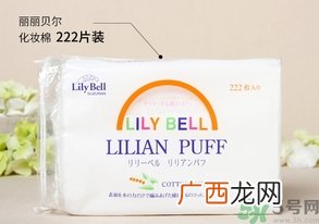 LilyBell丽丽贝尔化妆棉真假怎么辨别?