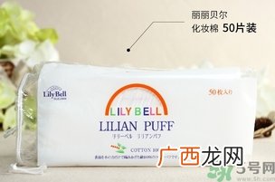 LilyBell丽丽贝尔化妆棉真假怎么辨别?