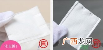 LilyBell丽丽贝尔化妆棉真假怎么辨别?