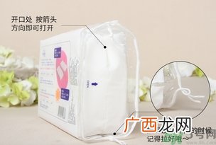 LilyBell丽丽贝尔化妆棉真假怎么辨别?