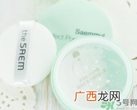 the saem得鲜散粉怎么样？the saem薄荷散粉好用吗？