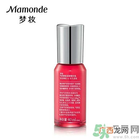 梦妆芍药紧颜精华乳好用吗?梦妆芍药精华乳怎么样?