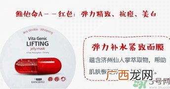 巴诺巴奇果冻面膜怎么样？banobagi巴诺巴奇果冻面膜好吗？