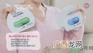 巴诺巴奇果冻面膜怎么样？banobagi巴诺巴奇果冻面膜好吗？