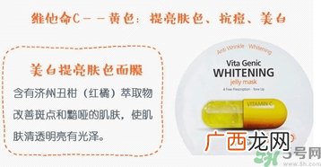 巴诺巴奇果冻面膜怎么样？banobagi巴诺巴奇果冻面膜好吗？