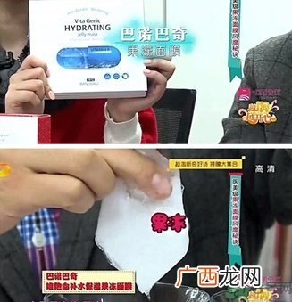 巴诺巴奇果冻面膜怎么样？banobagi巴诺巴奇果冻面膜好吗？