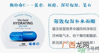 巴诺巴奇果冻面膜怎么样？banobagi巴诺巴奇果冻面膜好吗？