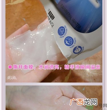 巴诺巴奇果冻面膜怎么用？banobagi巴诺巴奇果冻面膜使用方法